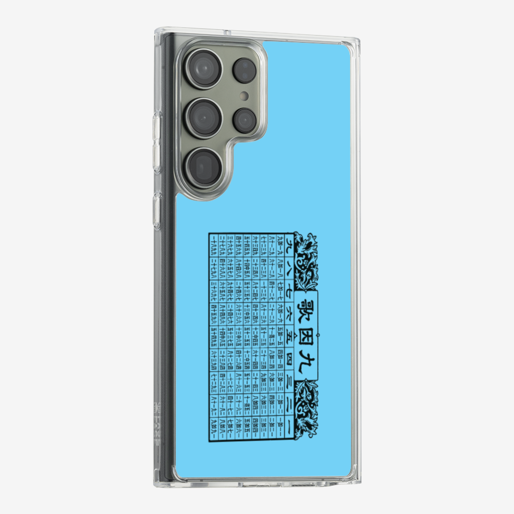 懷舊九因歌保護殼