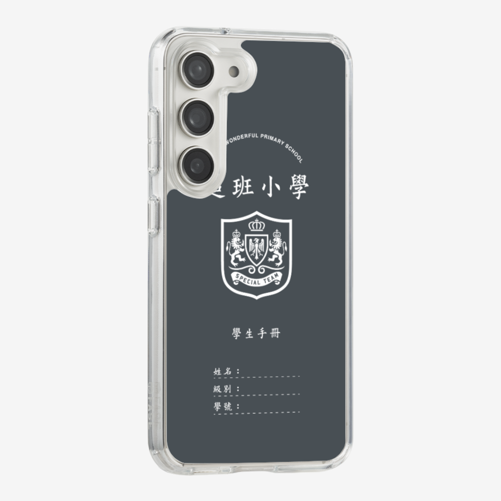 懷舊學生手冊保護殼