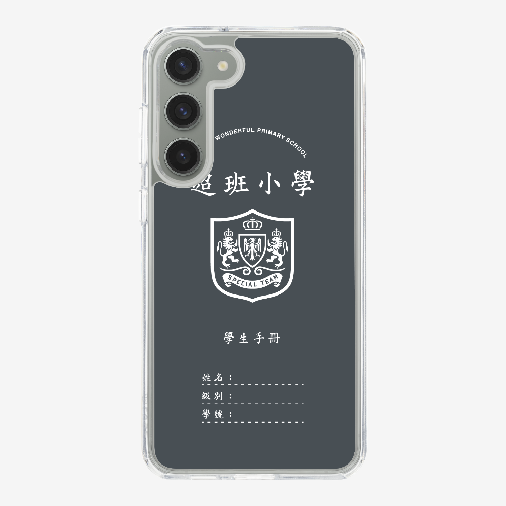 懷舊學生手冊保護殼