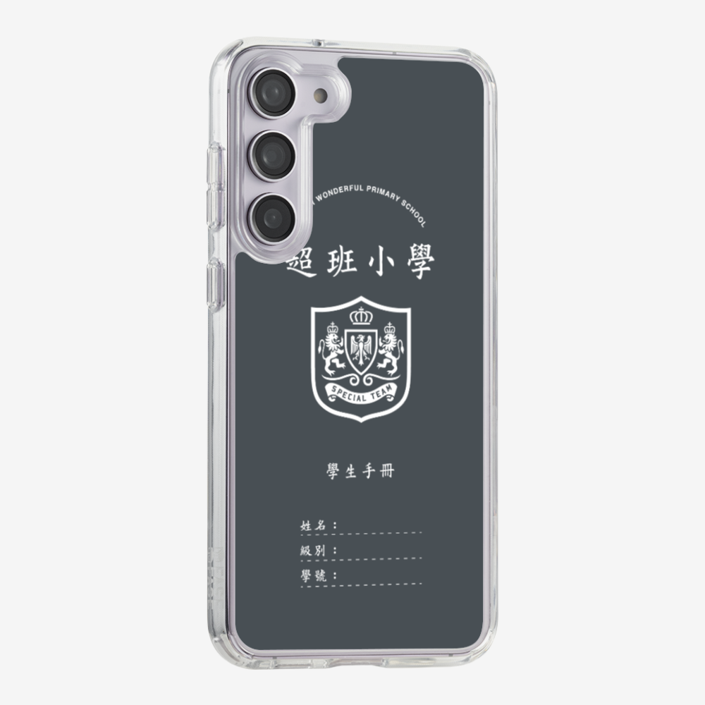 懷舊學生手冊保護殼