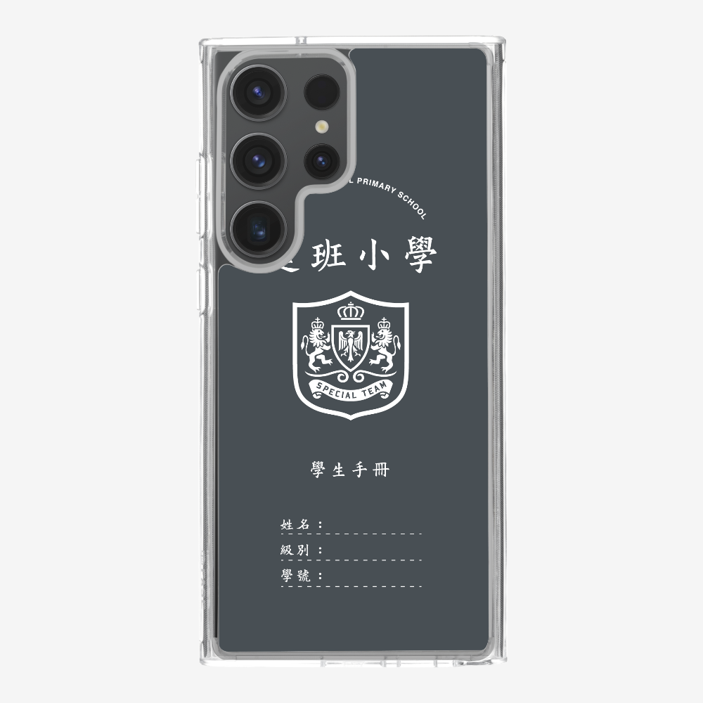 懷舊學生手冊保護殼