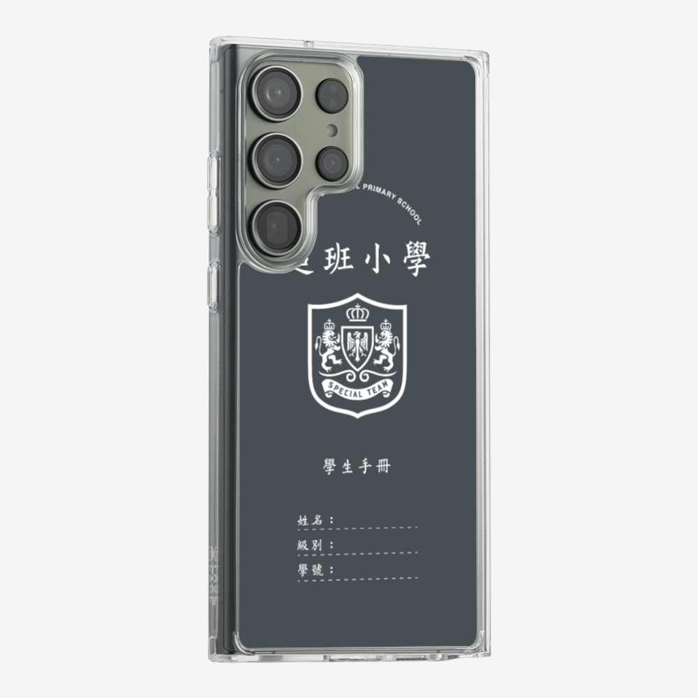 懷舊學生手冊保護殼