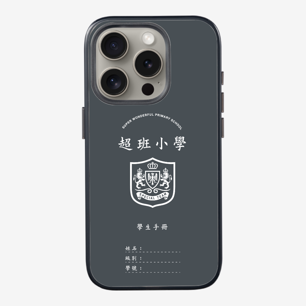 懷舊學生手冊保護殼