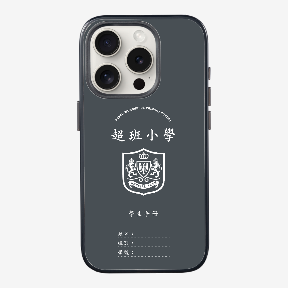 懷舊學生手冊保護殼
