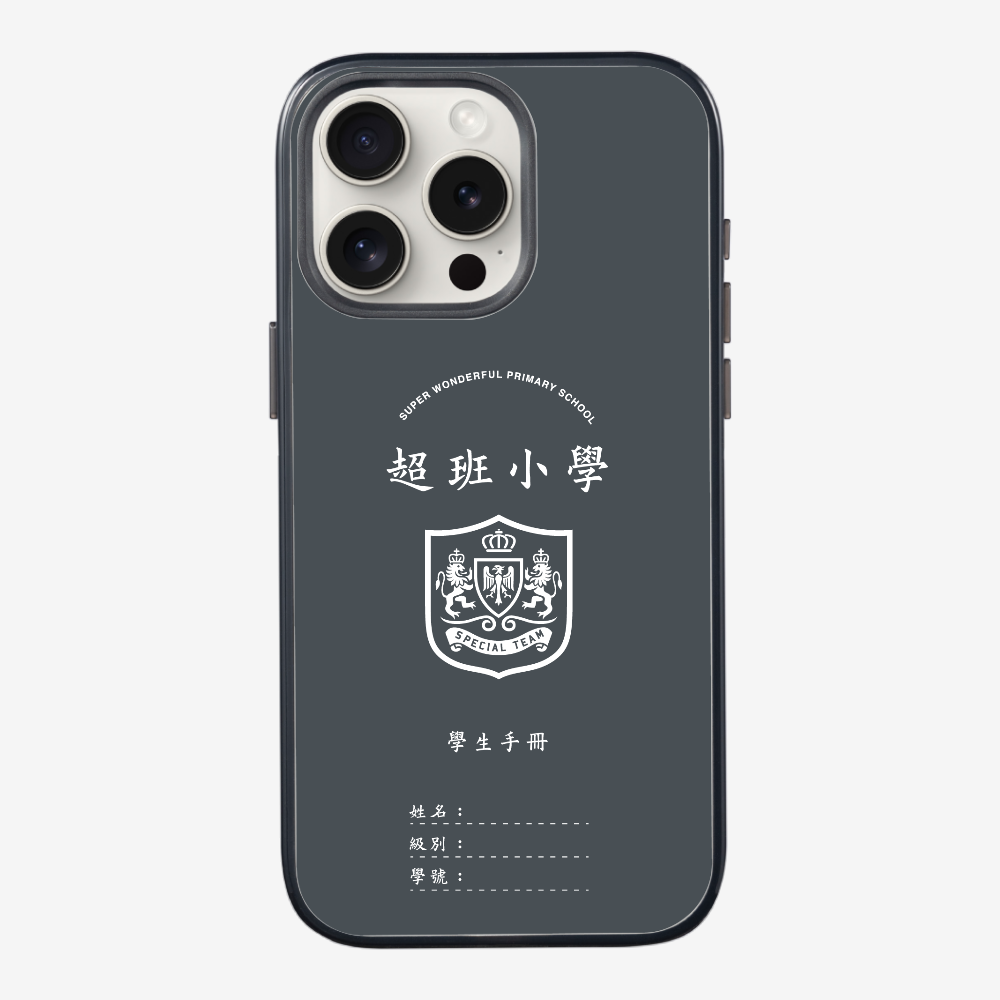 懷舊學生手冊保護殼