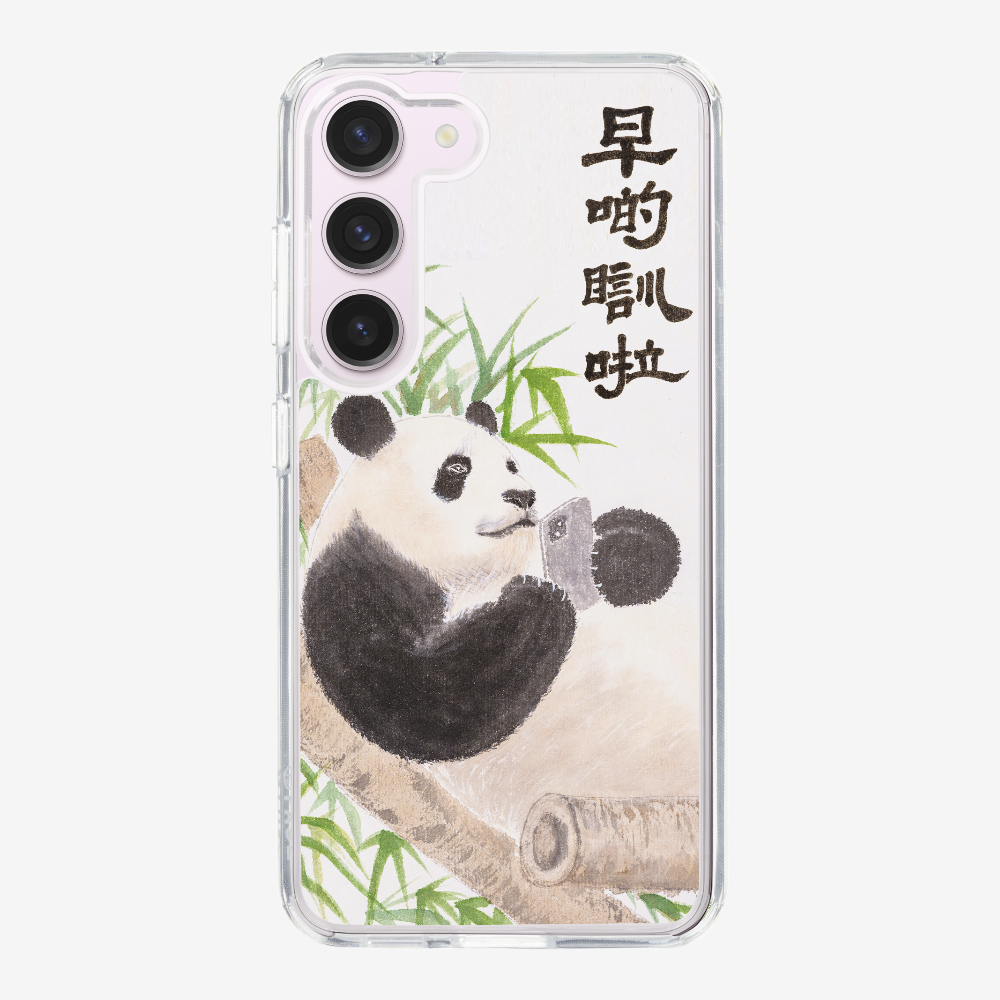 早啲瞓啦保護殼