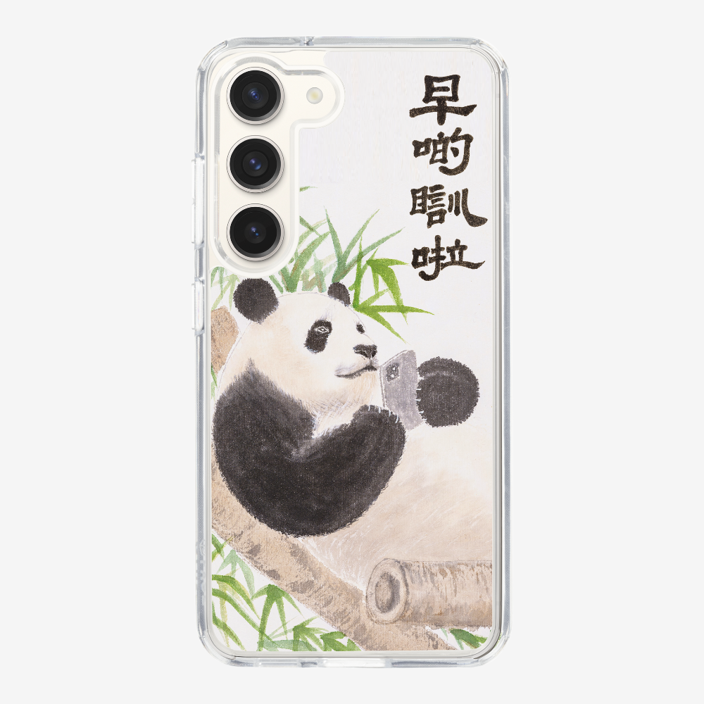 早啲瞓啦保護殼