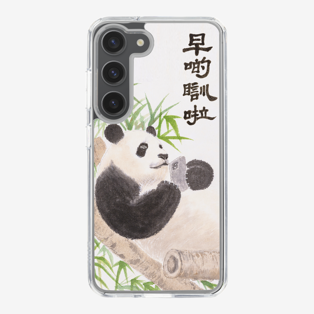 早啲瞓啦保護殼