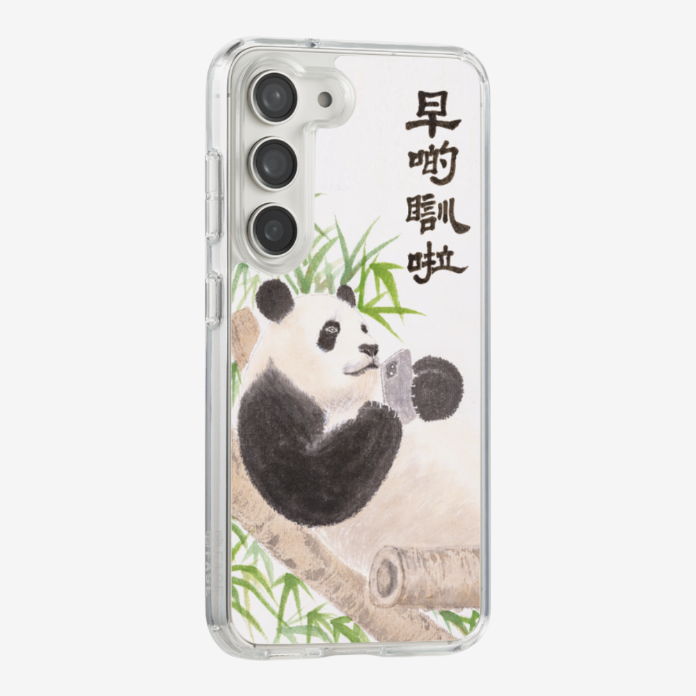 早啲瞓啦保護殼