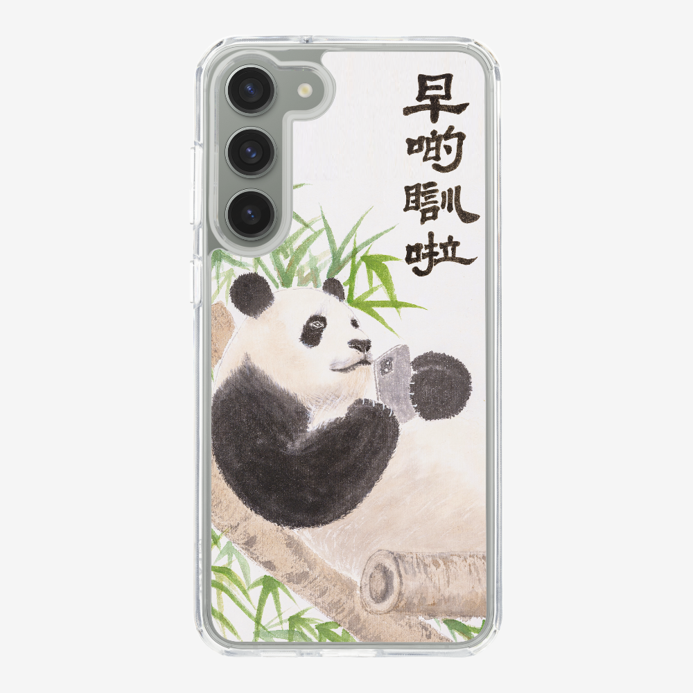 早啲瞓啦保護殼