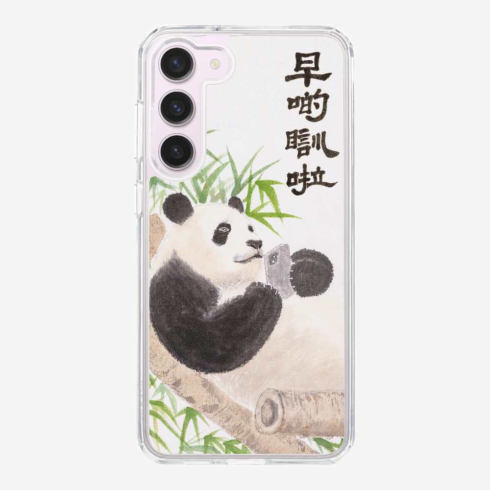 早啲瞓啦保護殼
