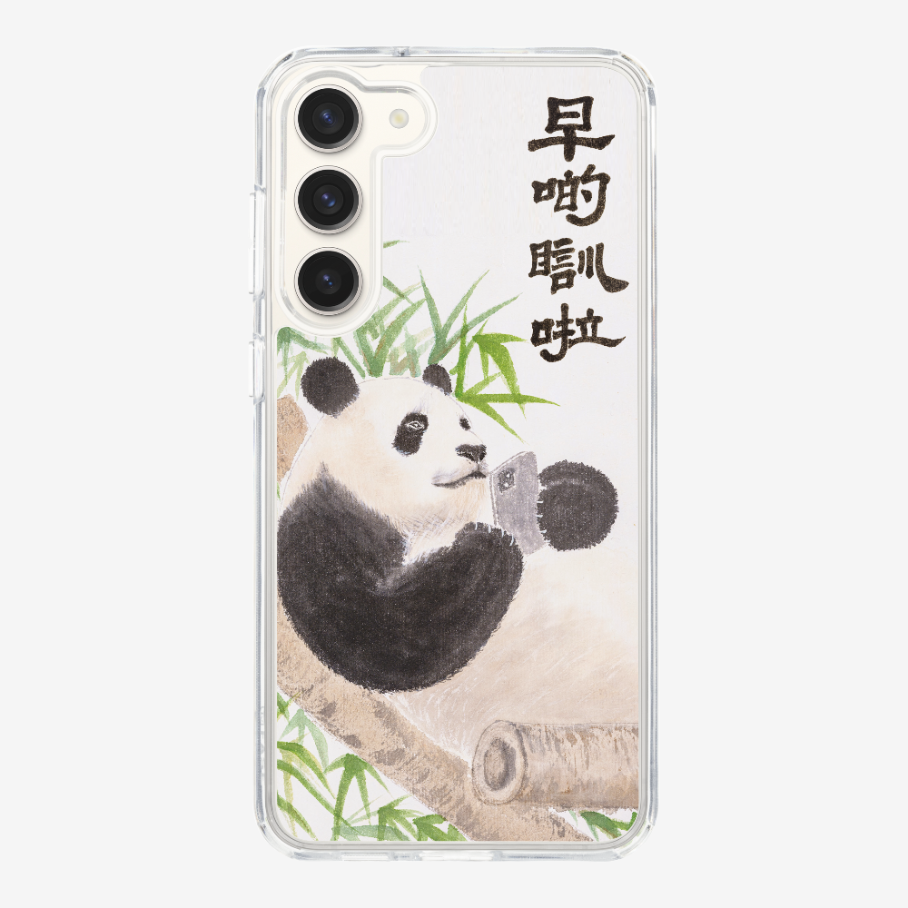 早啲瞓啦保護殼