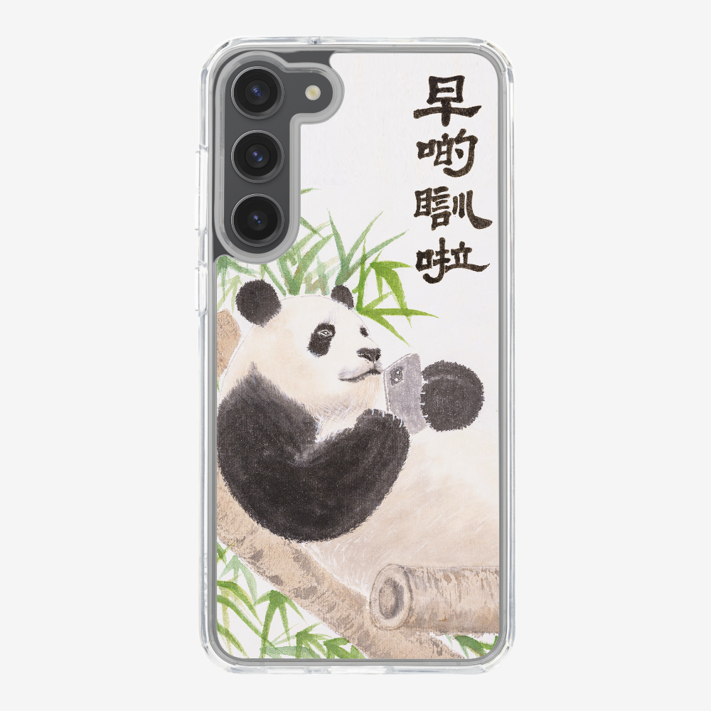早啲瞓啦保護殼