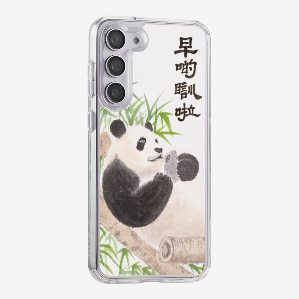 早啲瞓啦保護殼