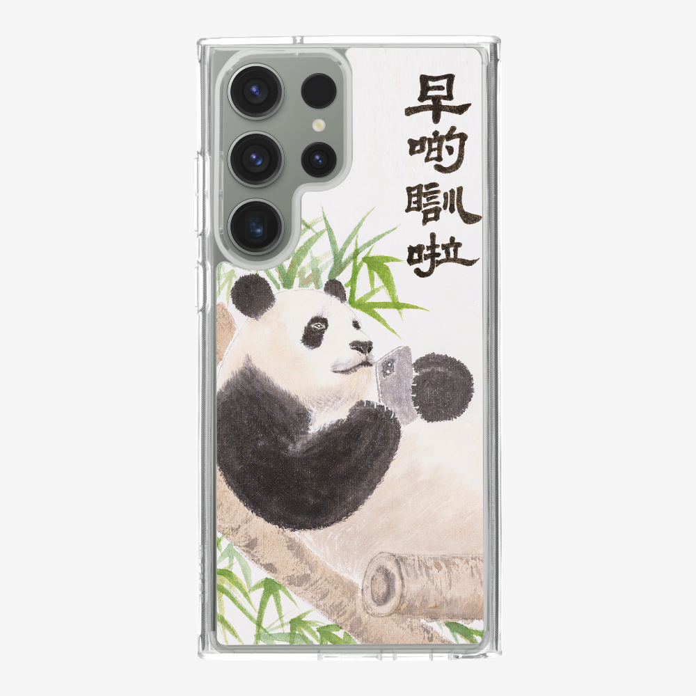 早啲瞓啦保護殼