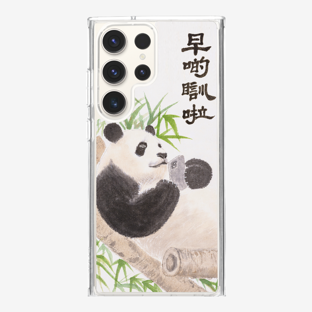 早啲瞓啦保護殼