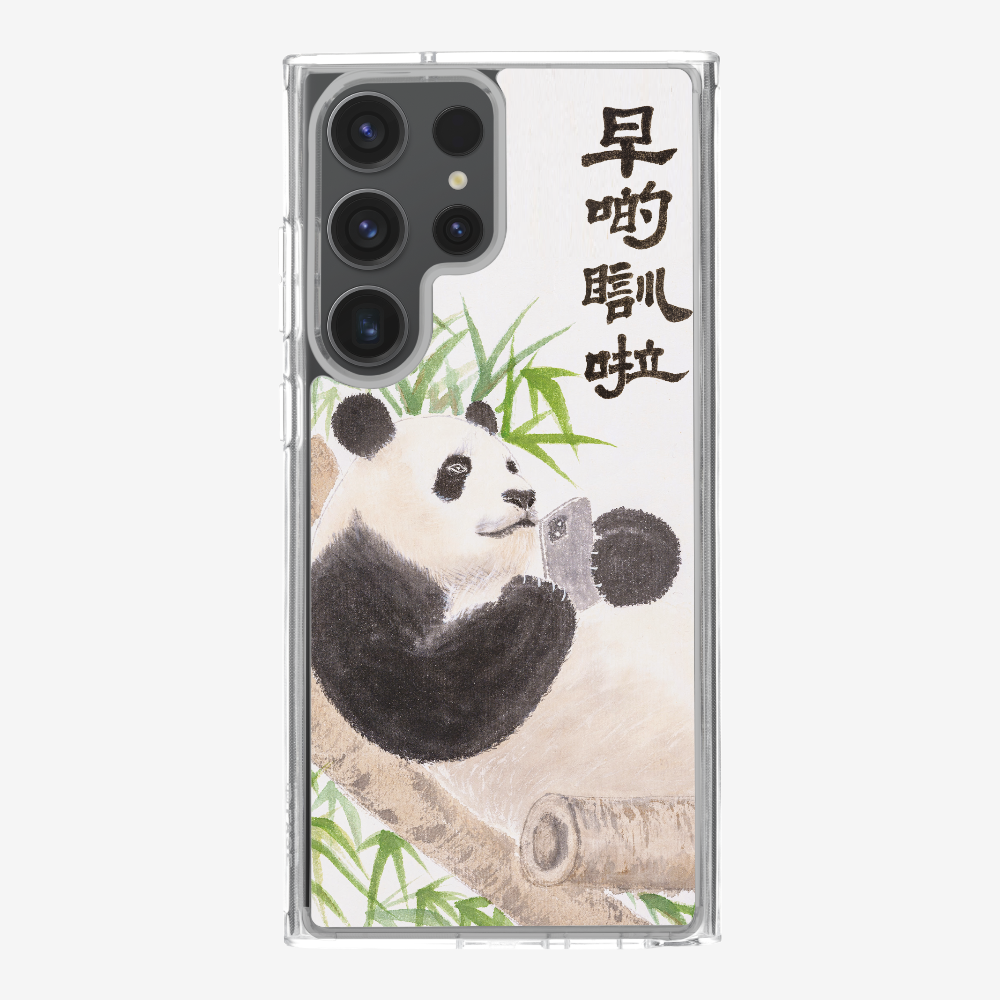 早啲瞓啦保護殼