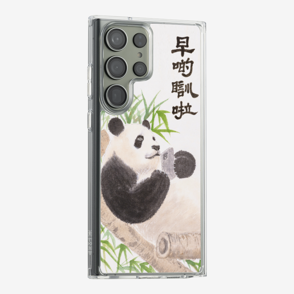 早啲瞓啦保護殼