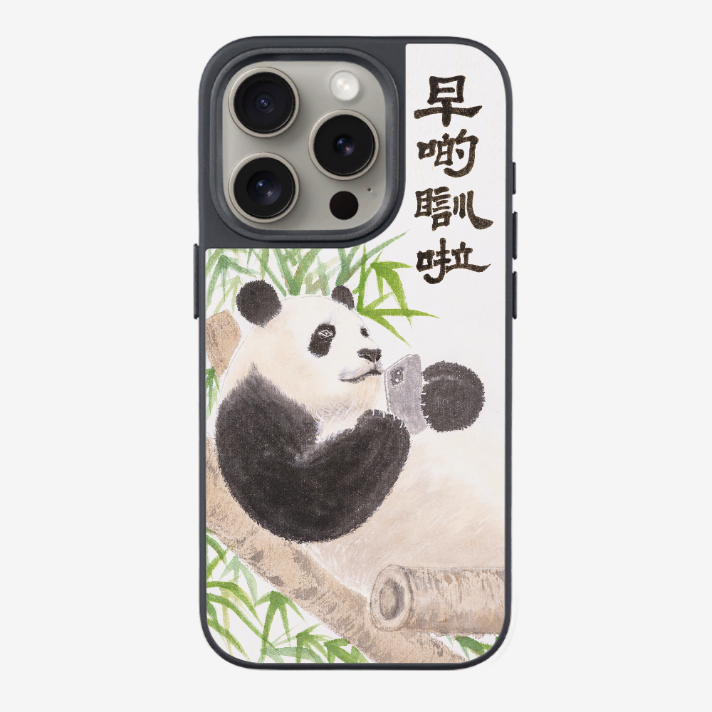 早啲瞓啦保護殼