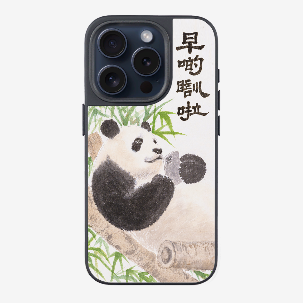 早啲瞓啦保護殼