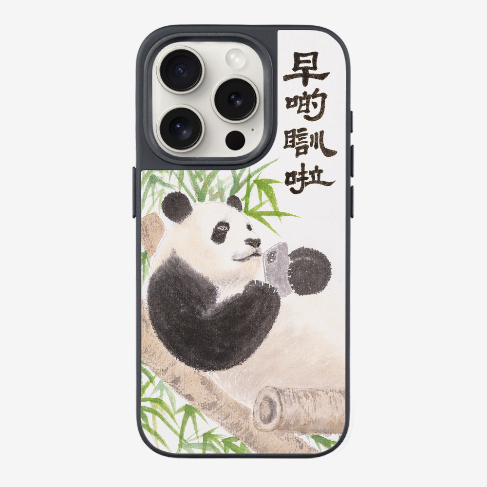 早啲瞓啦保護殼