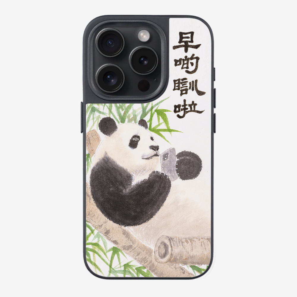 早啲瞓啦保護殼