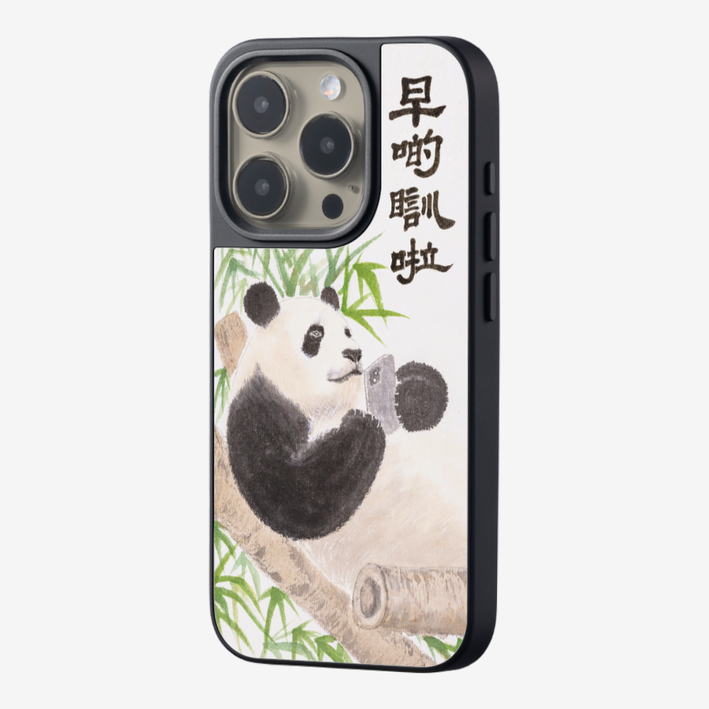 早啲瞓啦保護殼