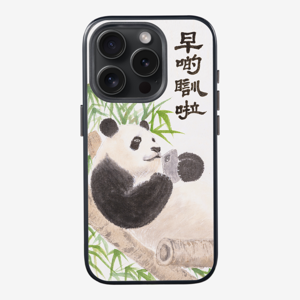 早啲瞓啦保護殼