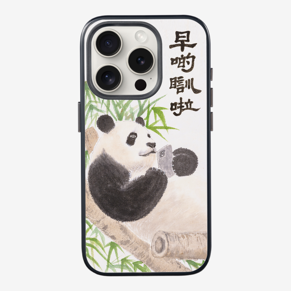 早啲瞓啦保護殼