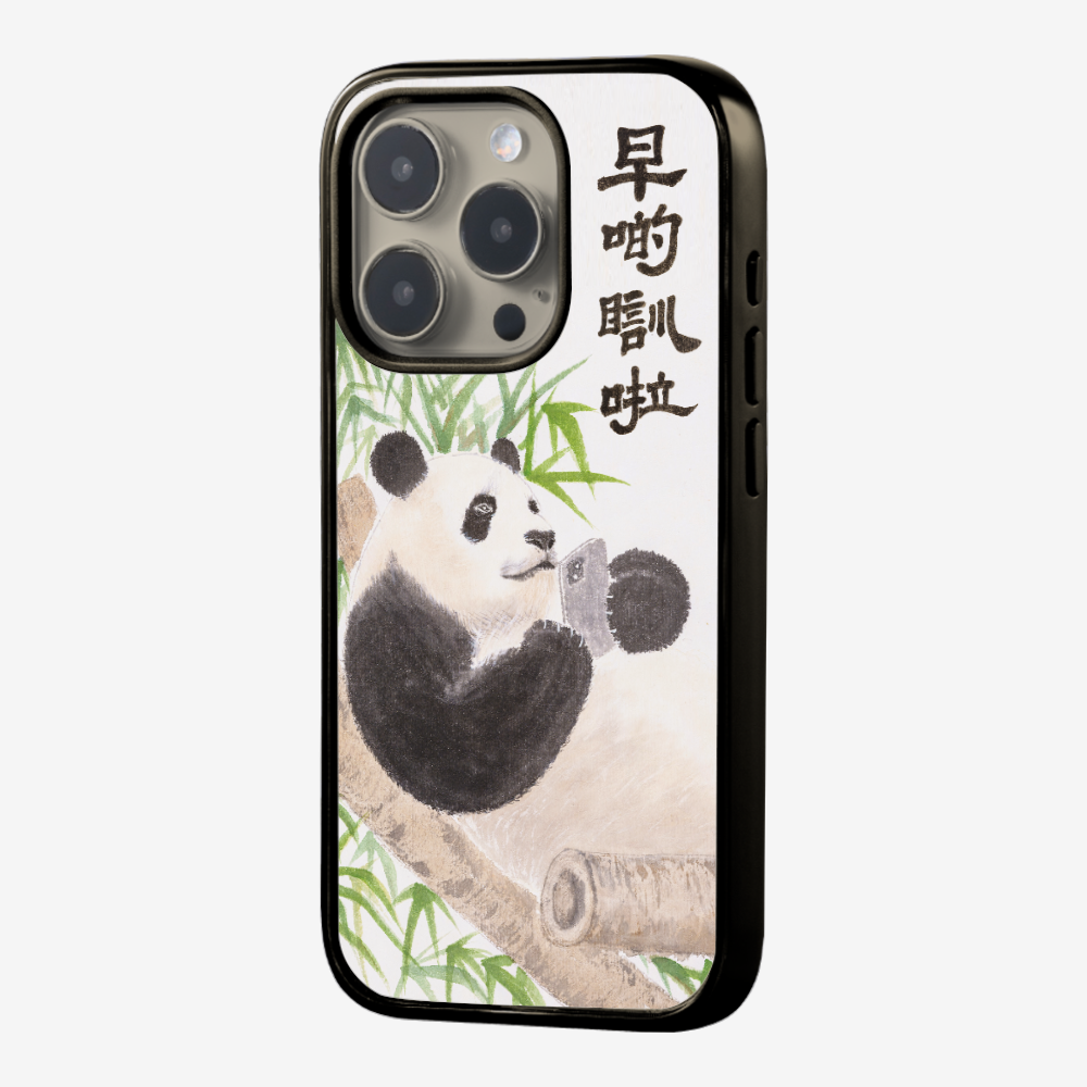 早啲瞓啦保護殼