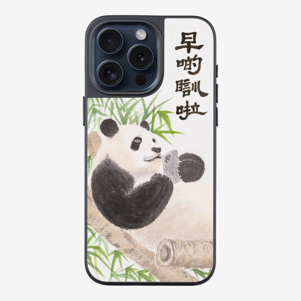 早啲瞓啦保護殼