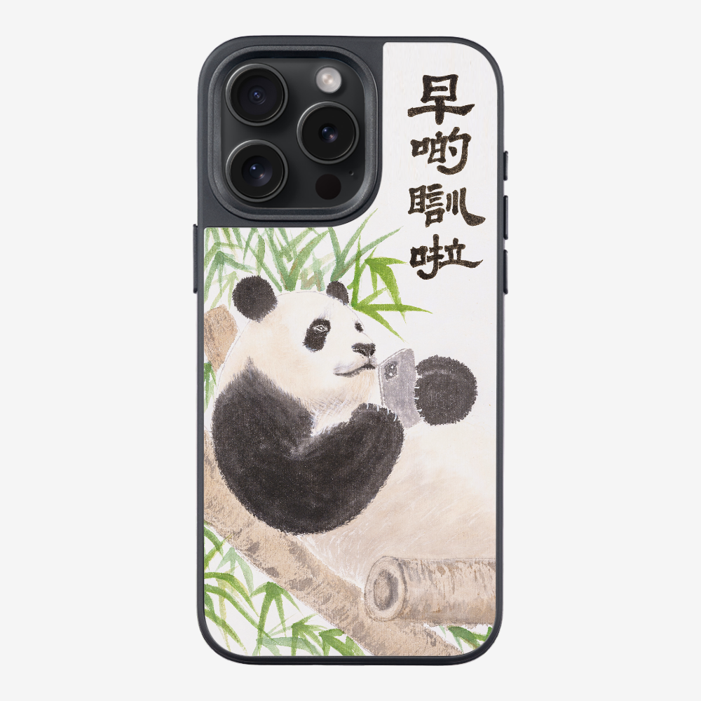 早啲瞓啦保護殼