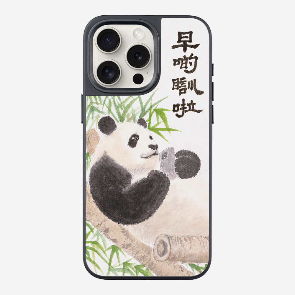 早啲瞓啦保護殼