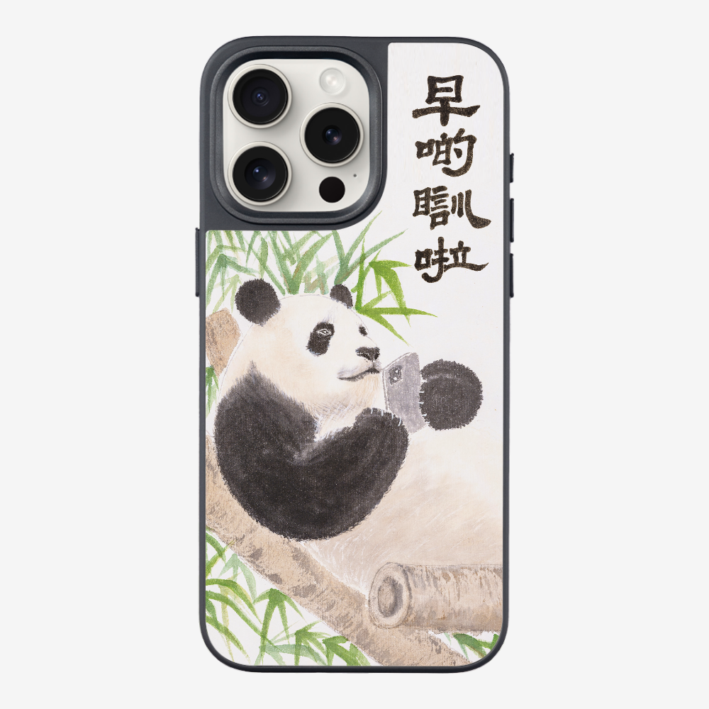 早啲瞓啦保護殼