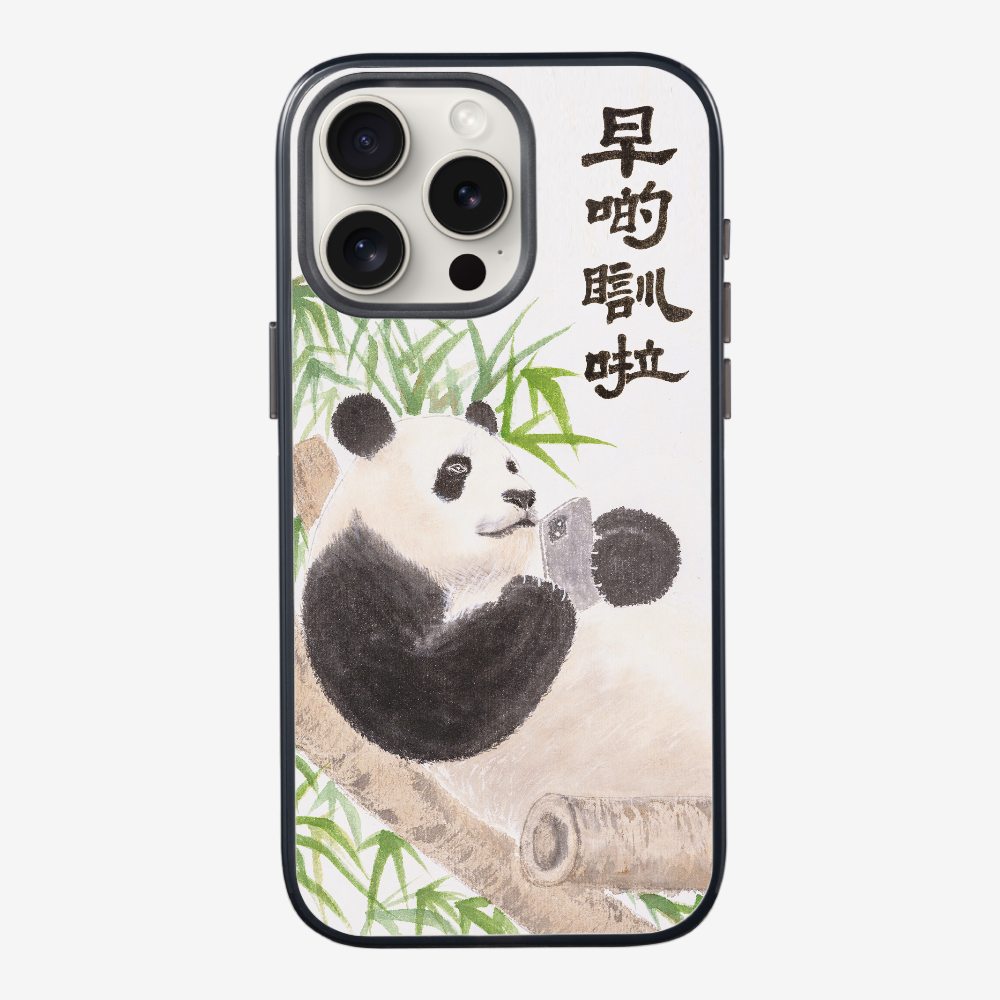早啲瞓啦保護殼