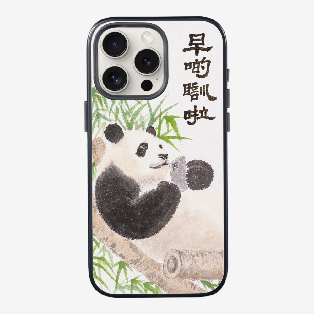早啲瞓啦保護殼