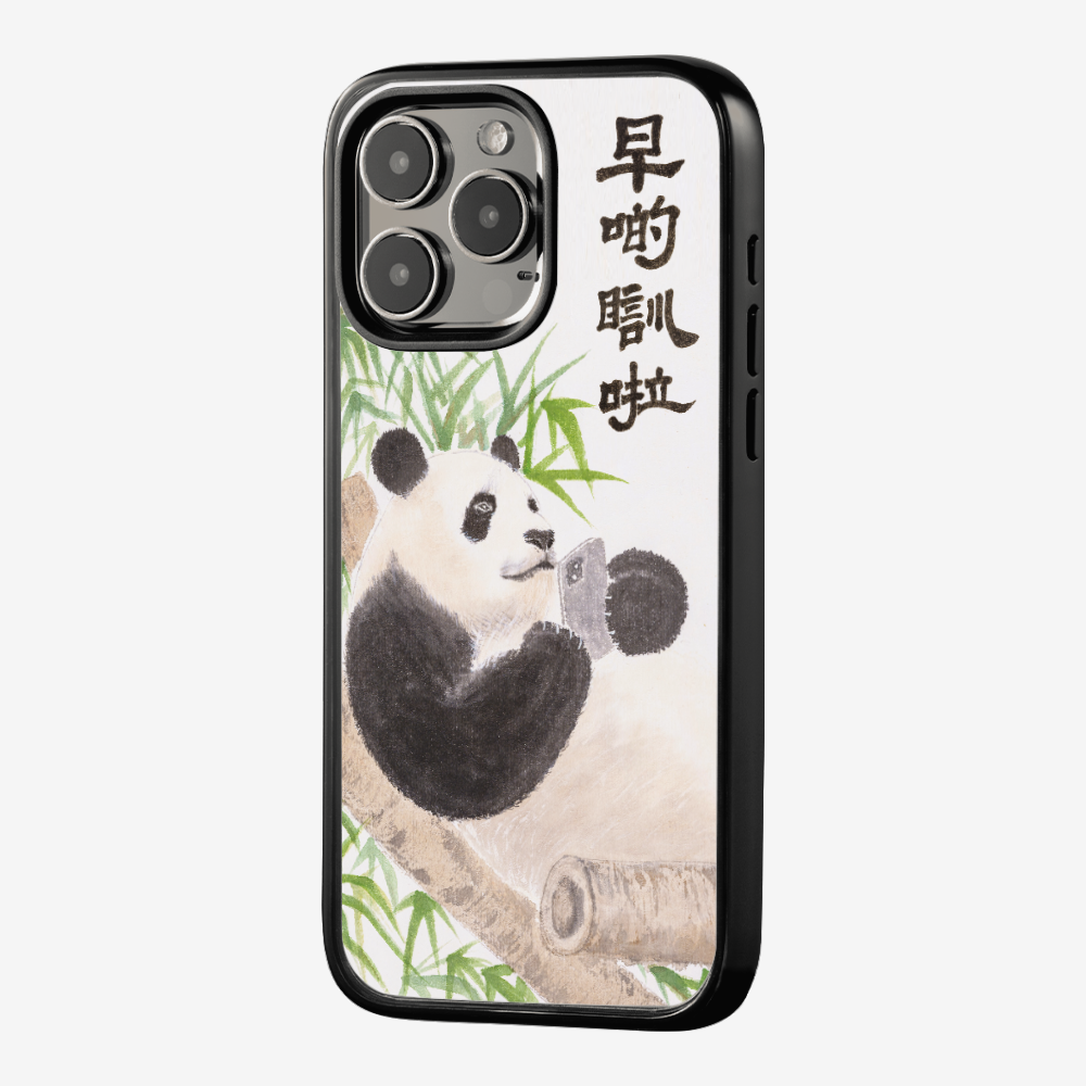 早啲瞓啦保護殼