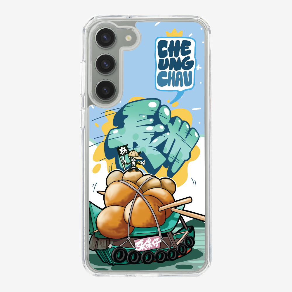 張保仔劫走長洲大魚蛋保護殼