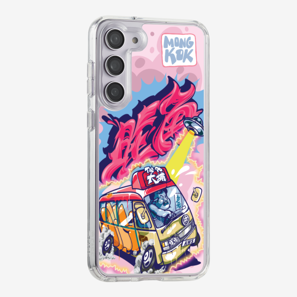 旺角亡命Van保護殼