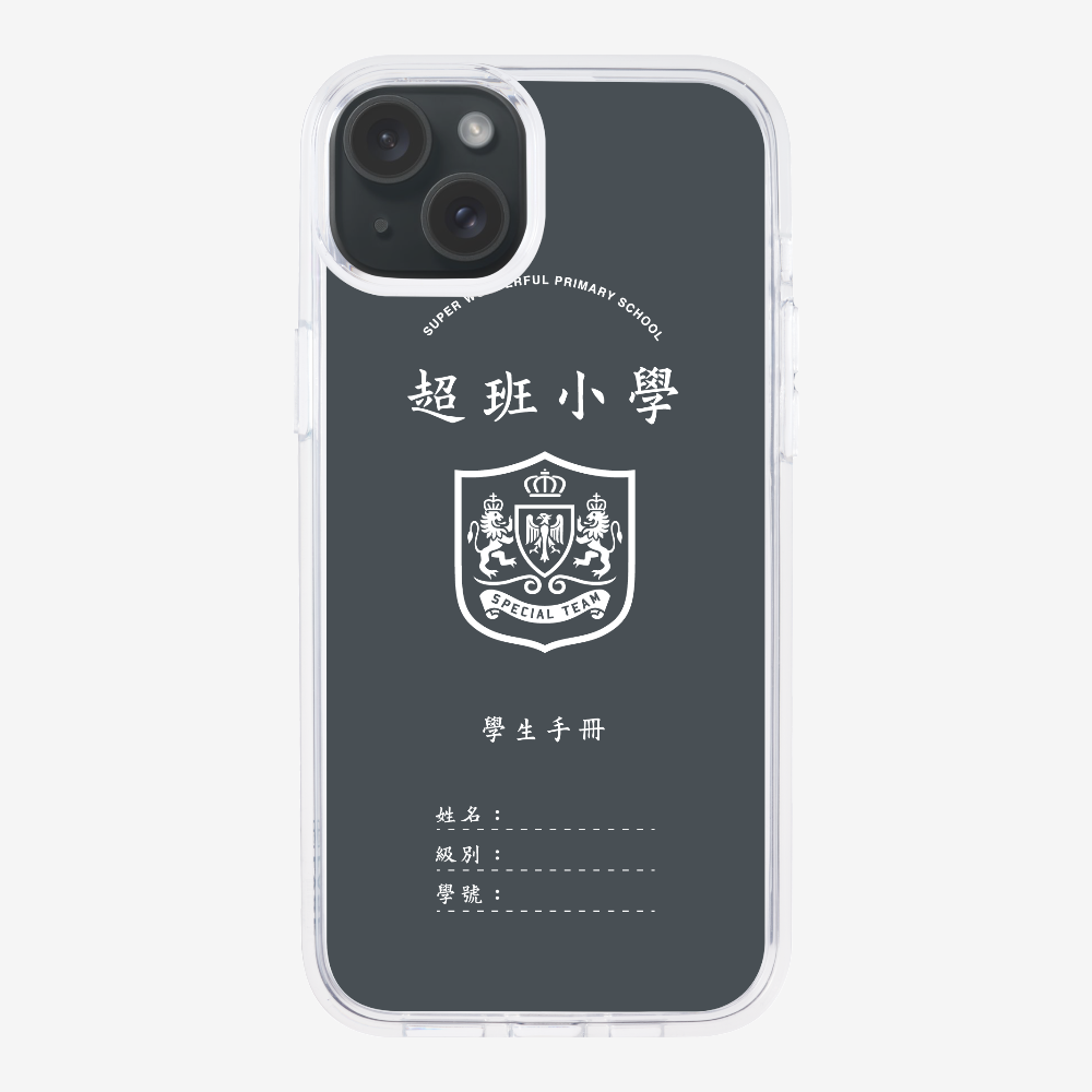 懷舊學生手冊保護殼