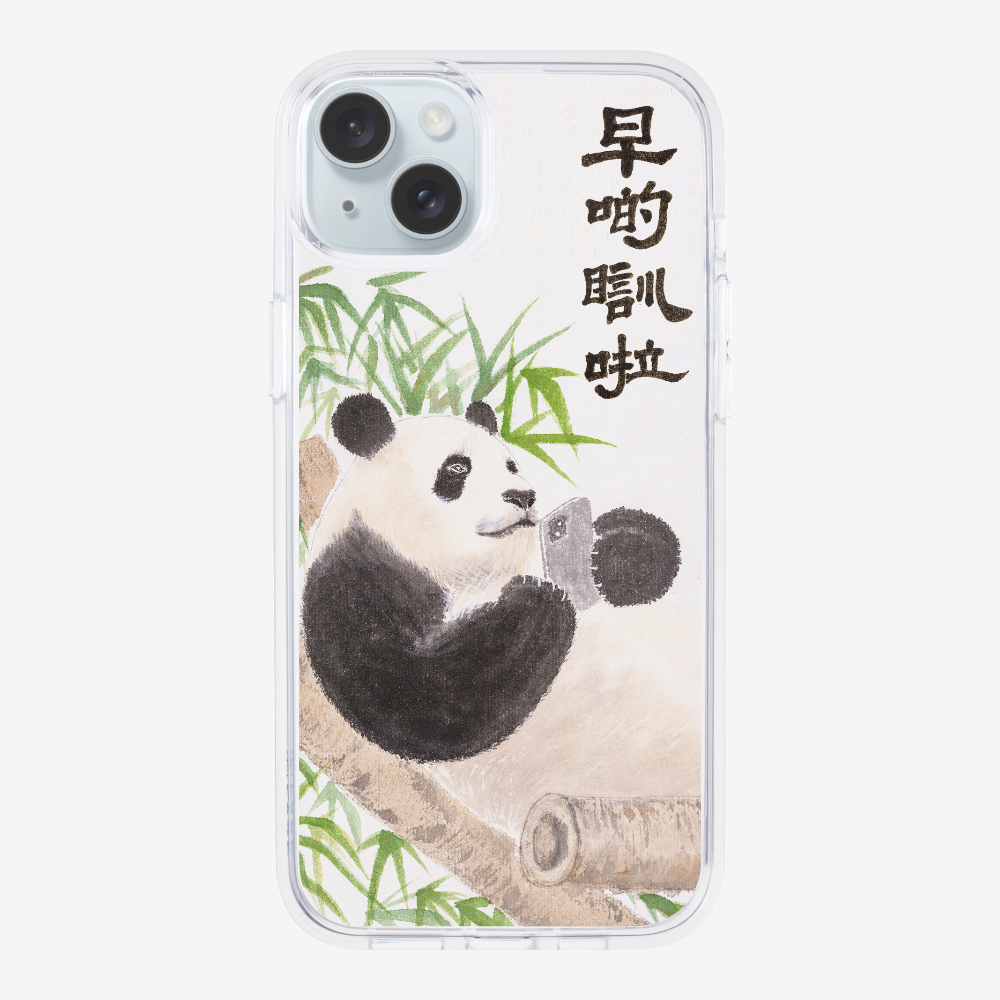 早啲瞓啦保護殼