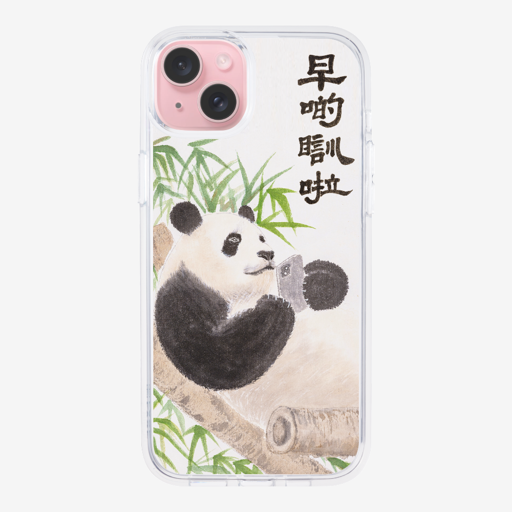 早啲瞓啦保護殼