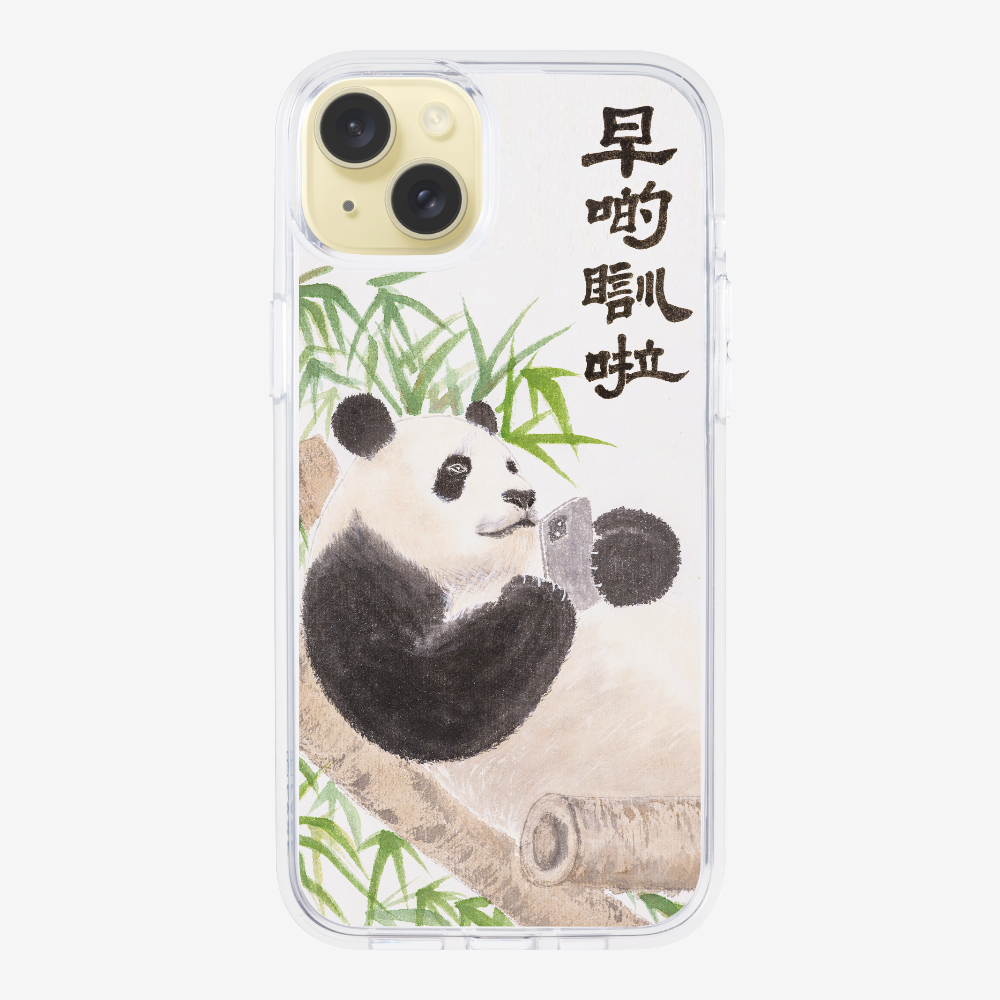 早啲瞓啦保護殼