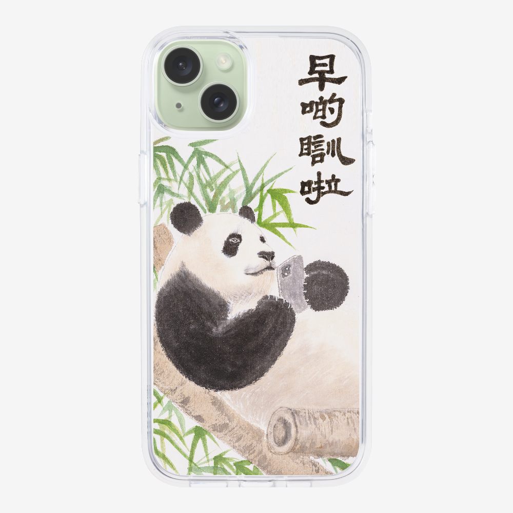 早啲瞓啦保護殼