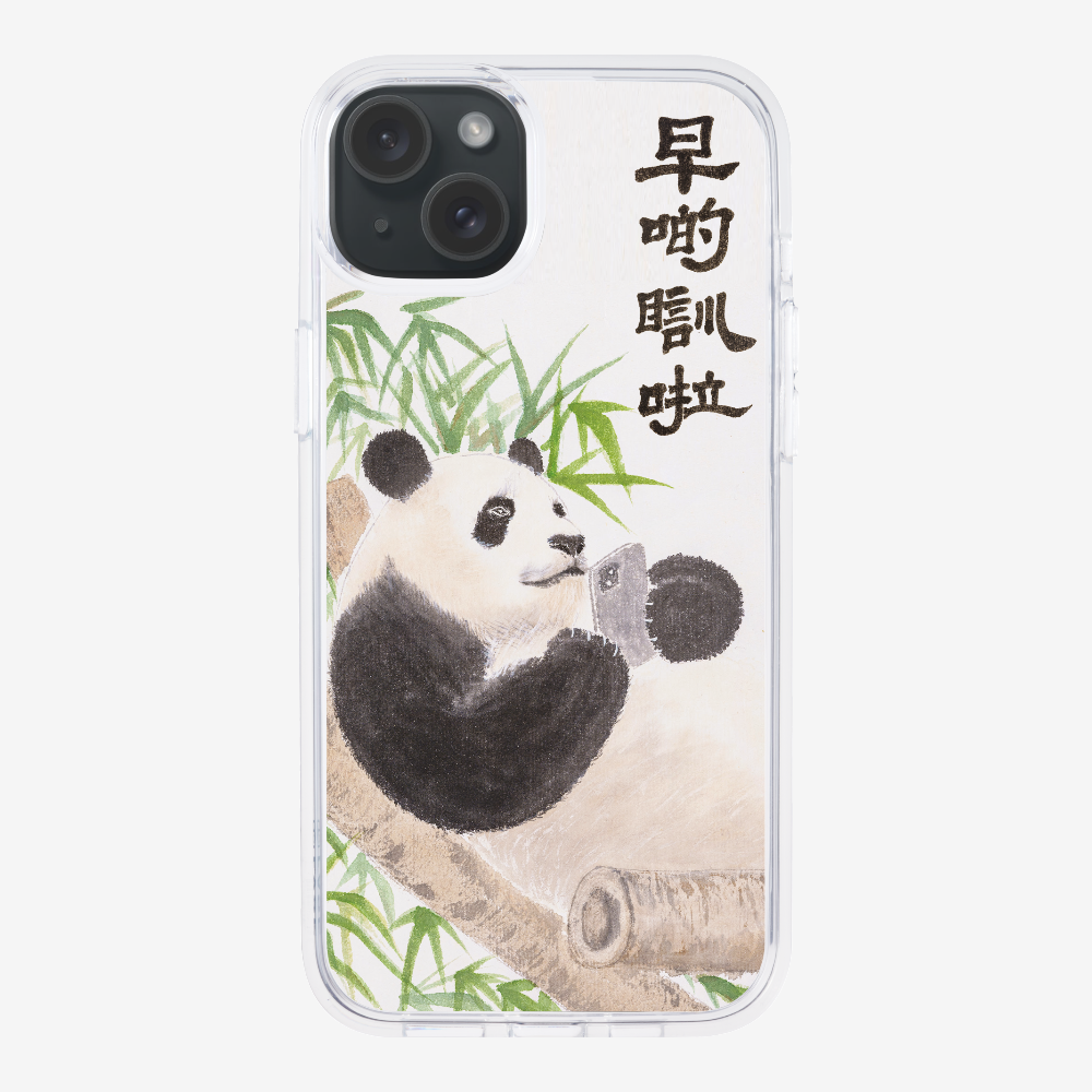 早啲瞓啦保護殼