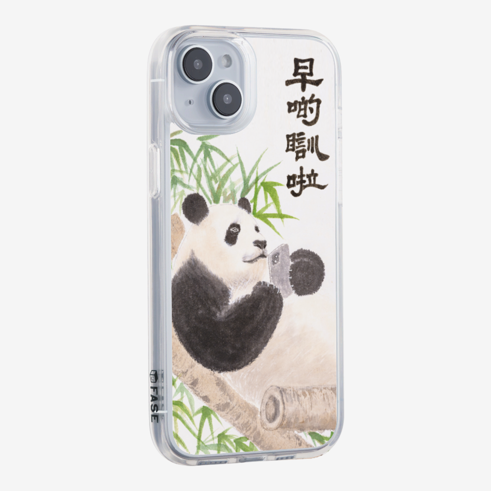 早啲瞓啦保護殼