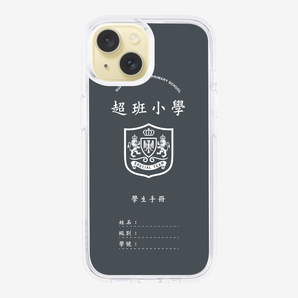 懷舊學生手冊保護殼