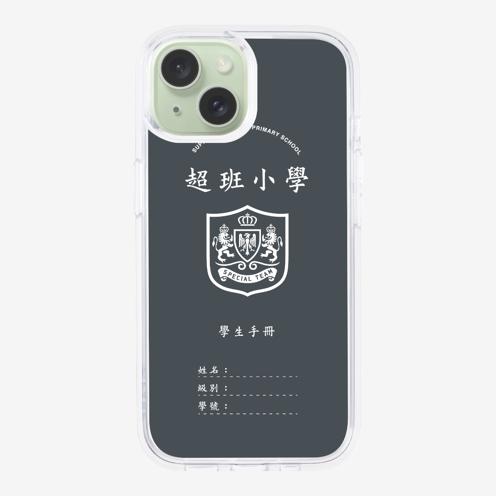 懷舊學生手冊保護殼