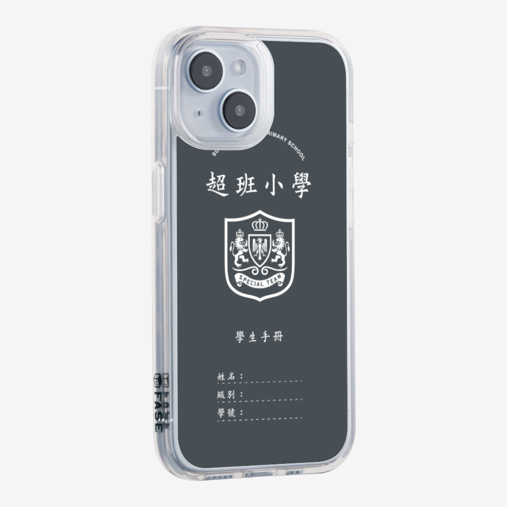懷舊學生手冊保護殼