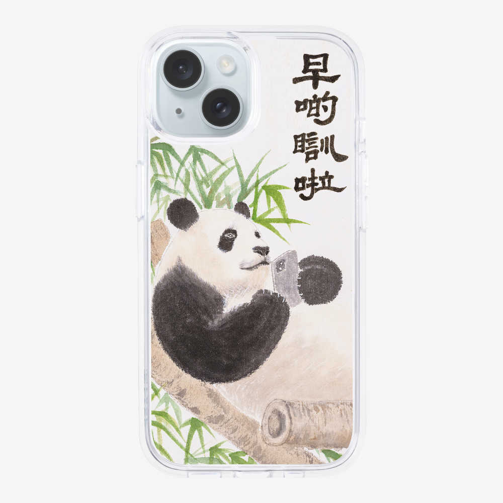 早啲瞓啦保護殼